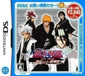 Bleach DS 2nd – Kokui Hirameku Requiem Rom